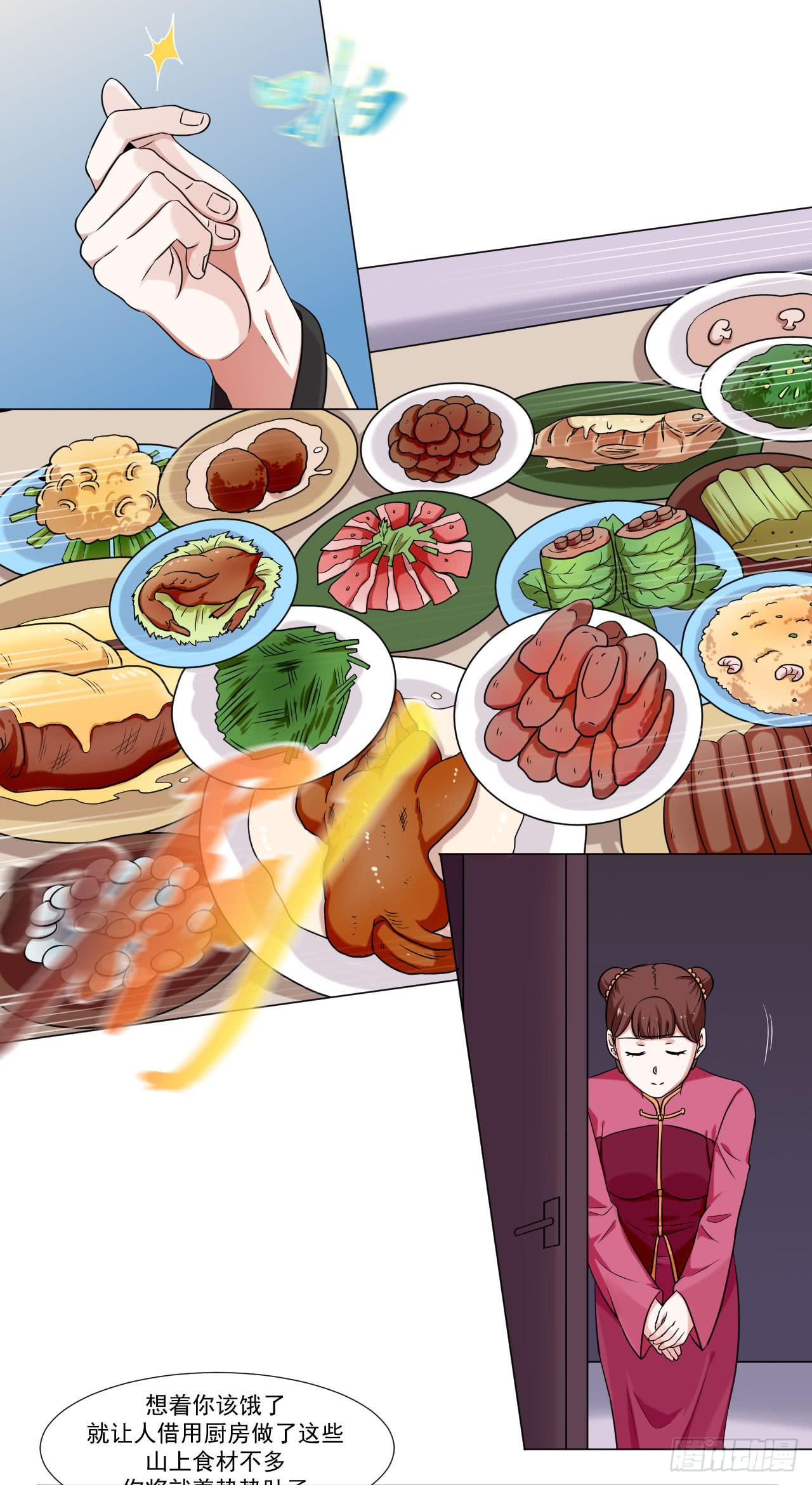 第四十三话-第43话