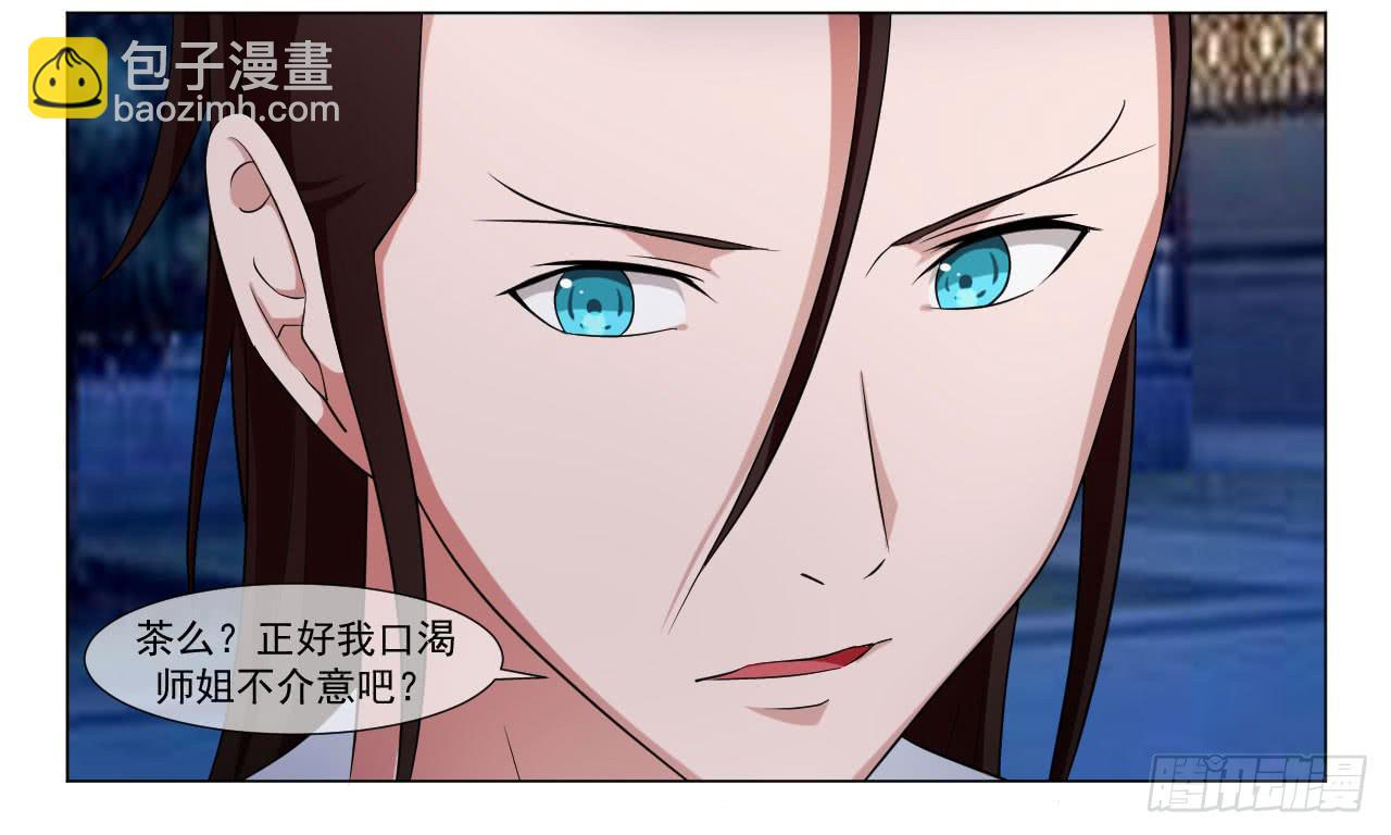 第四十五话-第45话