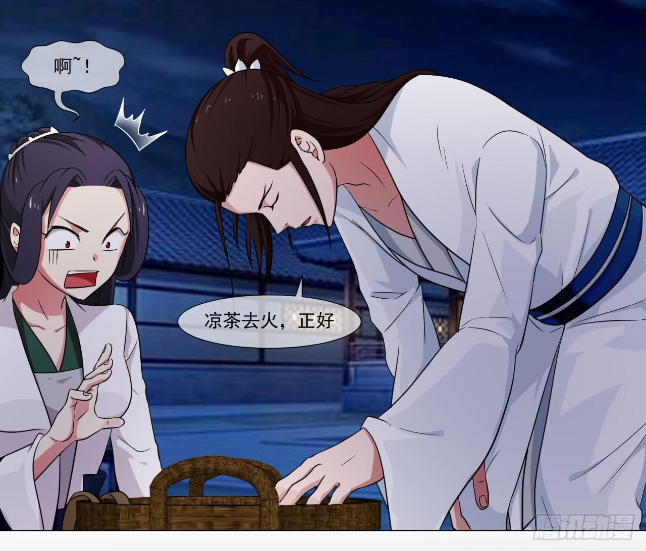 第四十五话-第45话