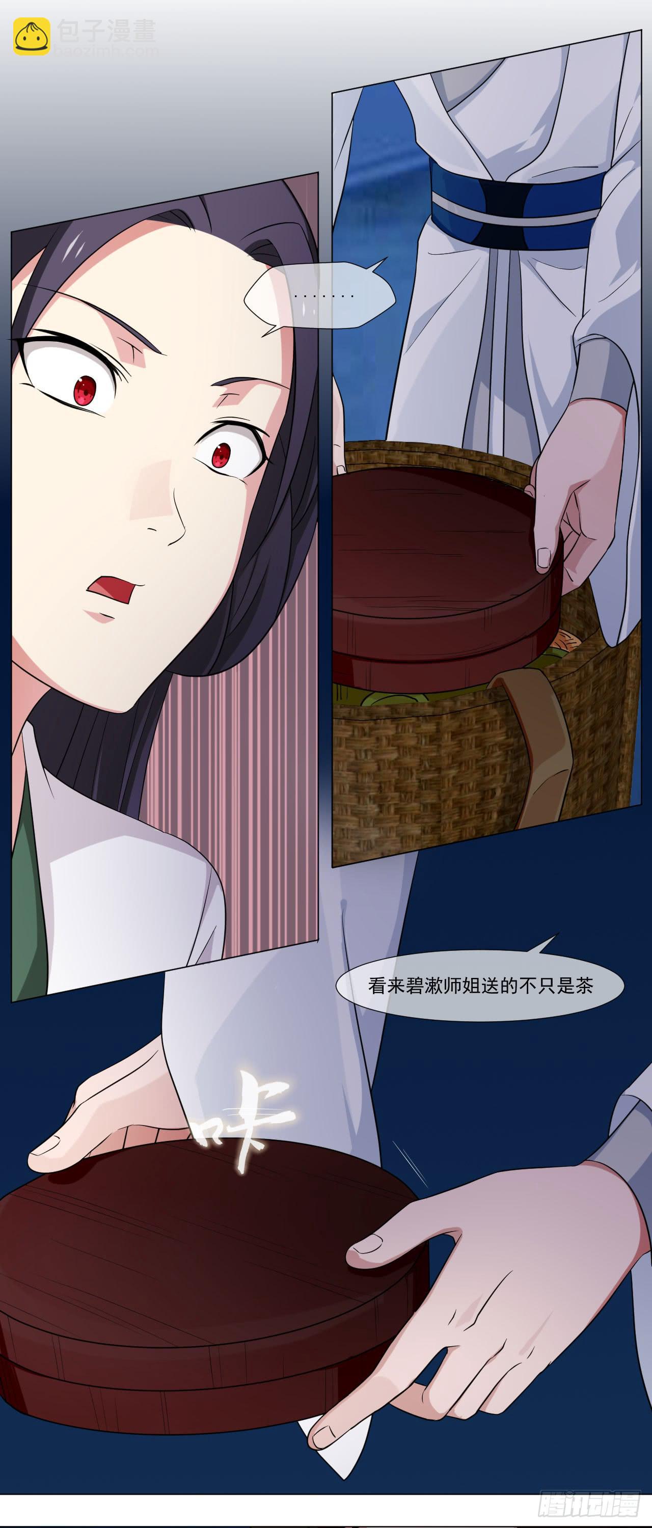 第四十五话-第45话