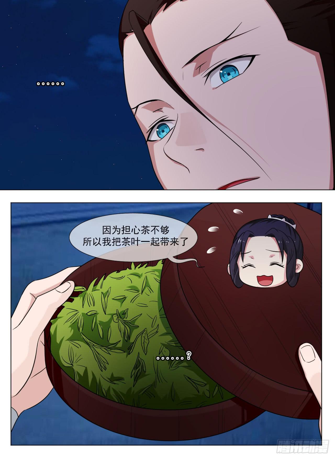 第四十五话-第45话