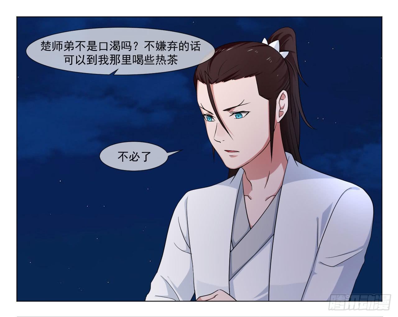 第四十五话-第45话