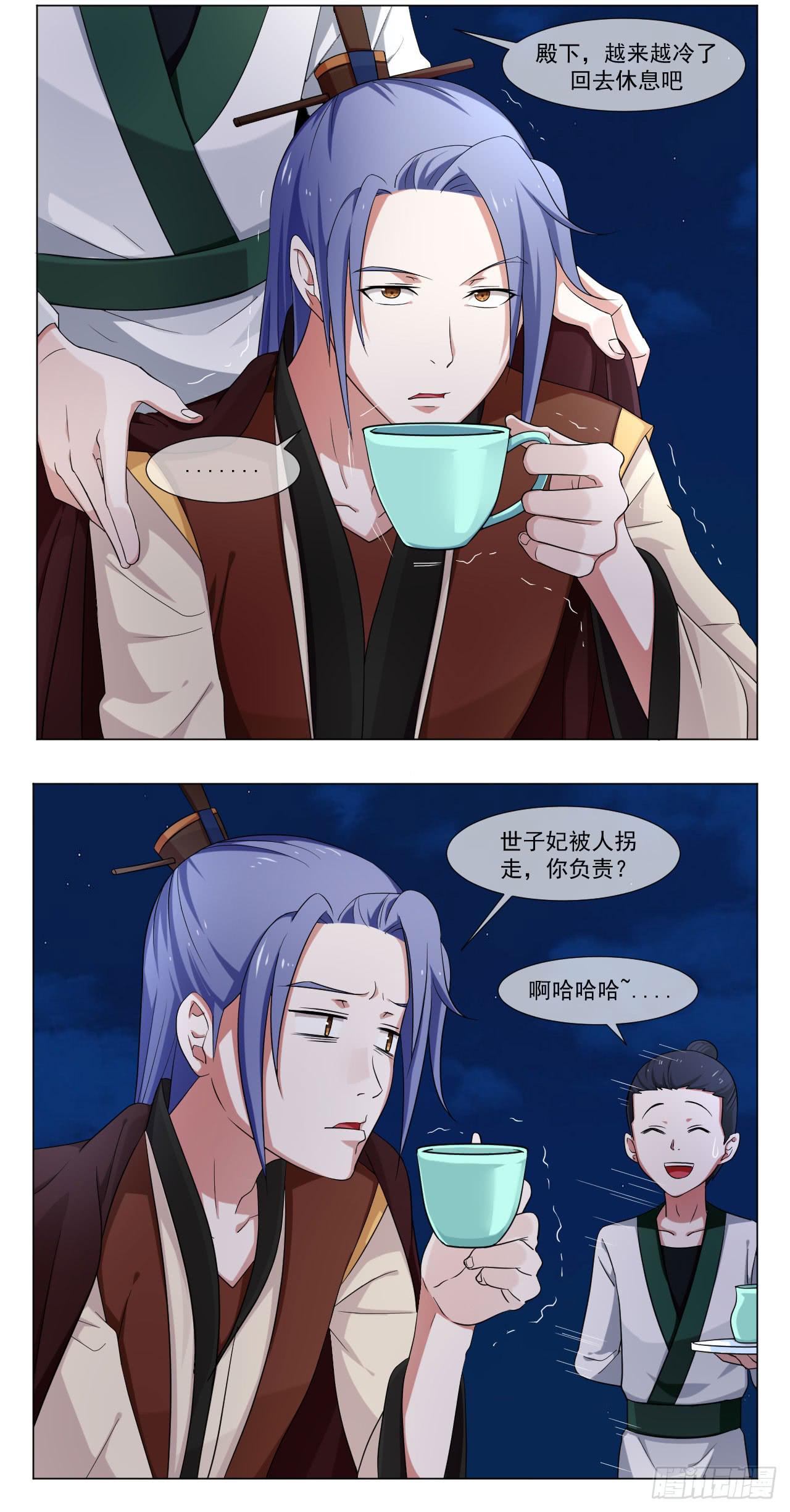 第四十五话-第45话