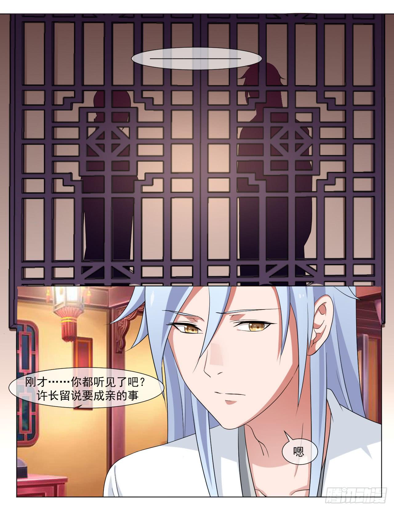 第四十五话-第45话