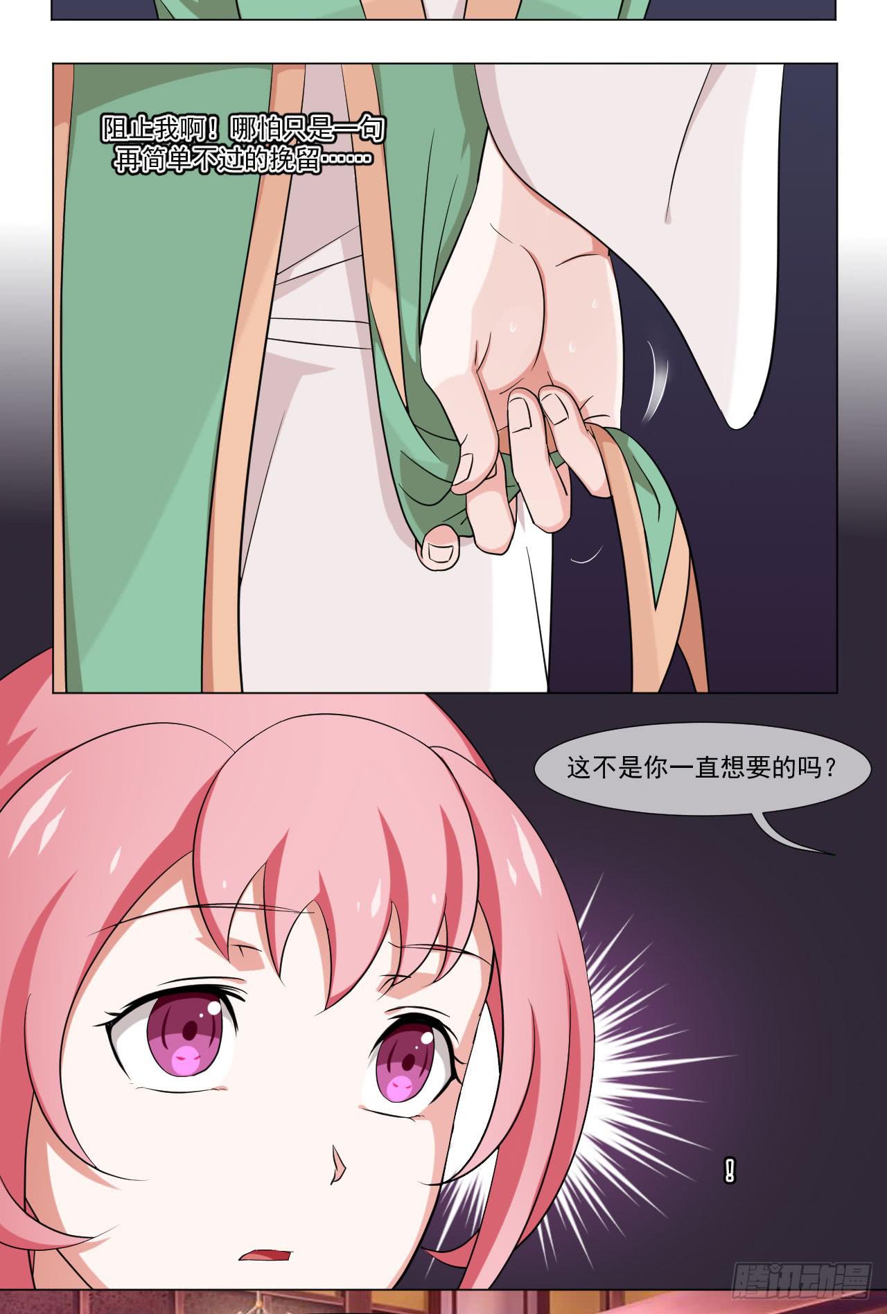 第四十五话-第45话