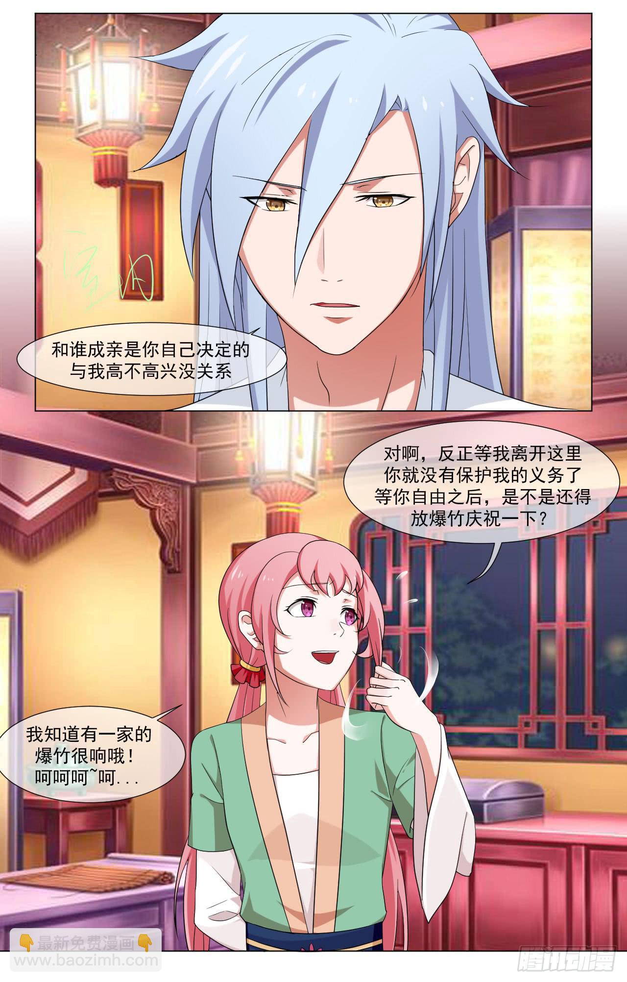 第四十五话-第45话