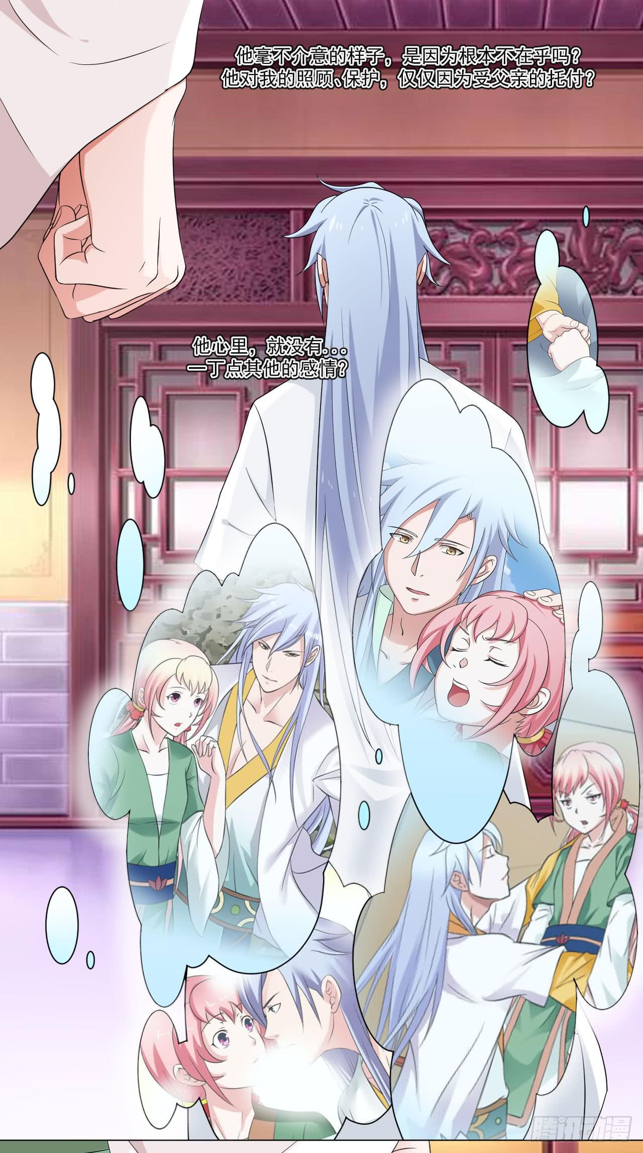 第四十五话-第45话