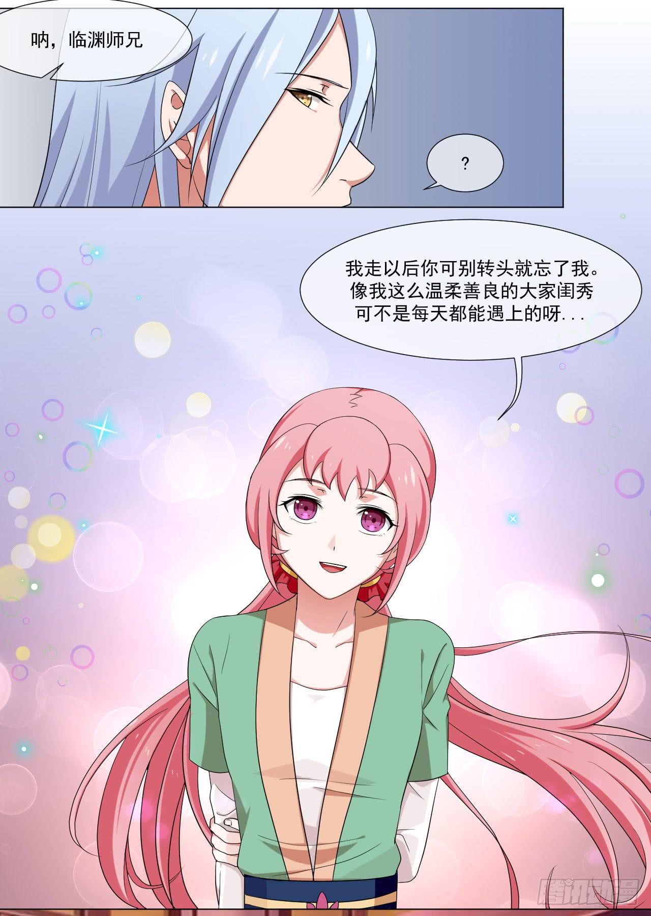 第四十五话-第45话