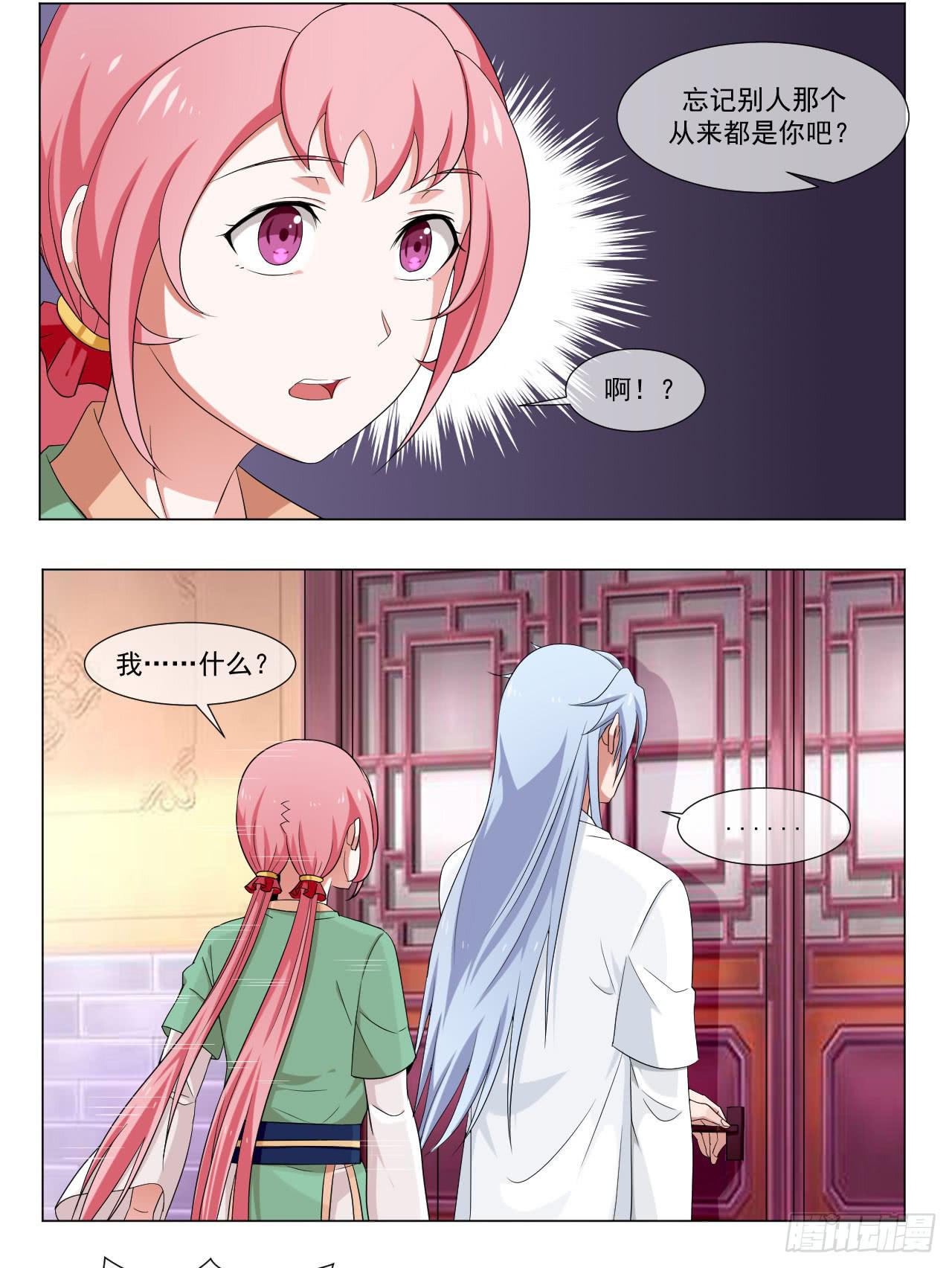 第四十五话-第45话