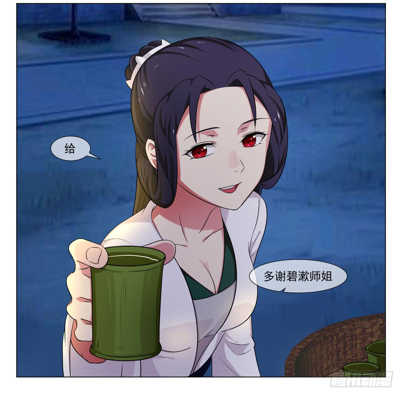 第四十五话-第45话