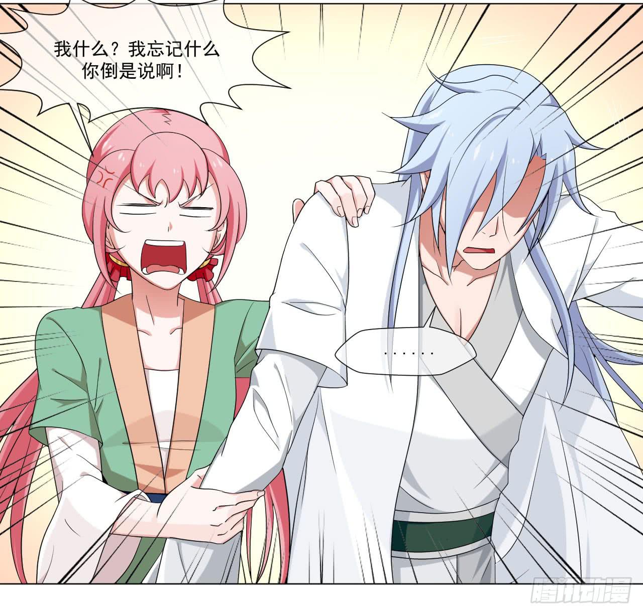 第四十五话-第45话