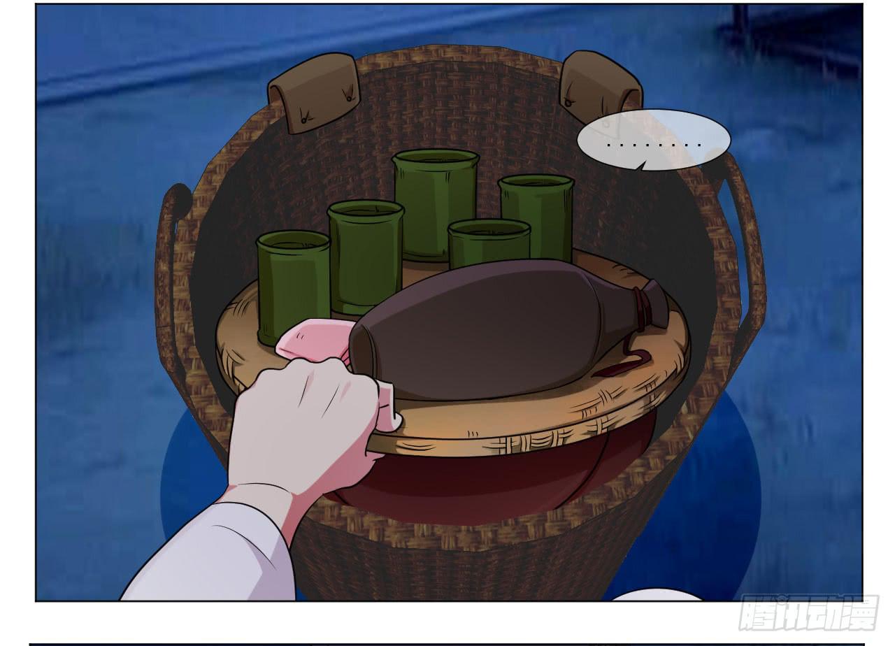 第四十五话-第45话