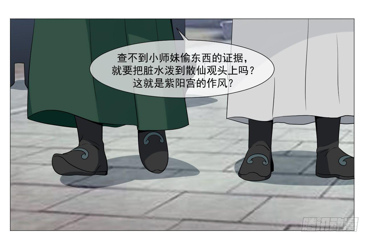 第四十七话-第47话