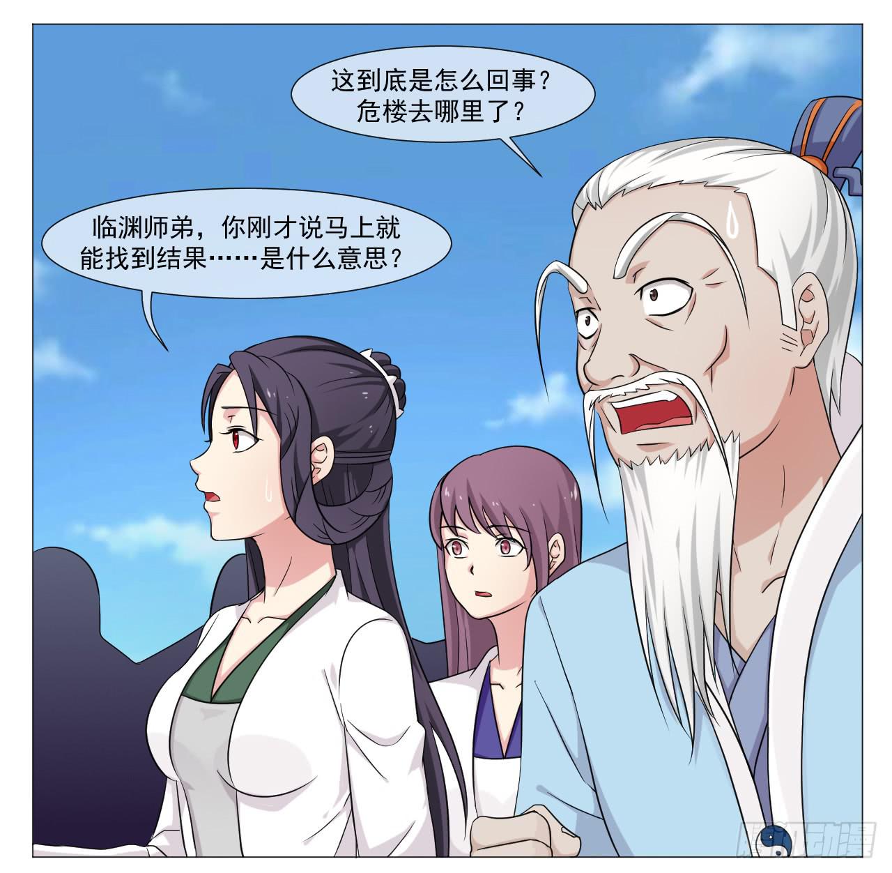 第四十七话-第47话