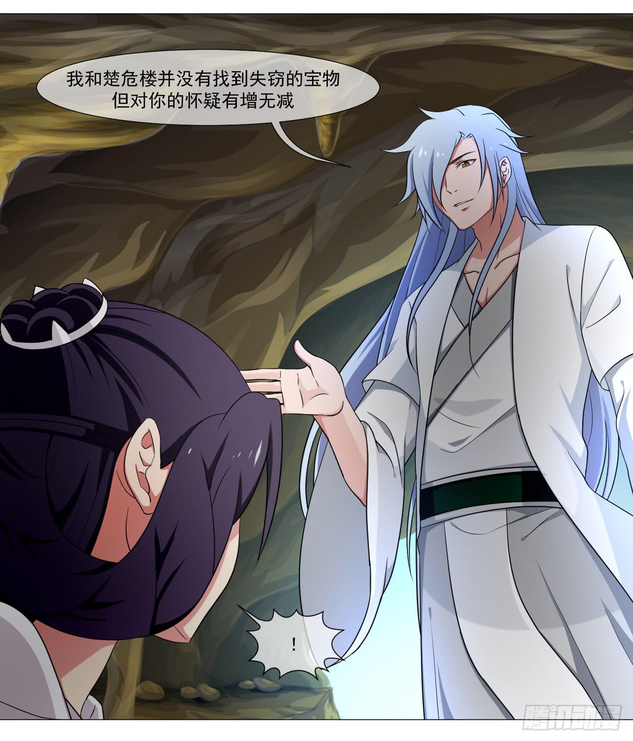 第四十七话-第47话