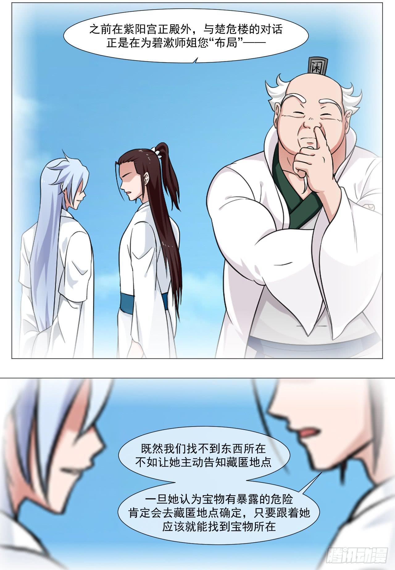 第四十七话-第47话