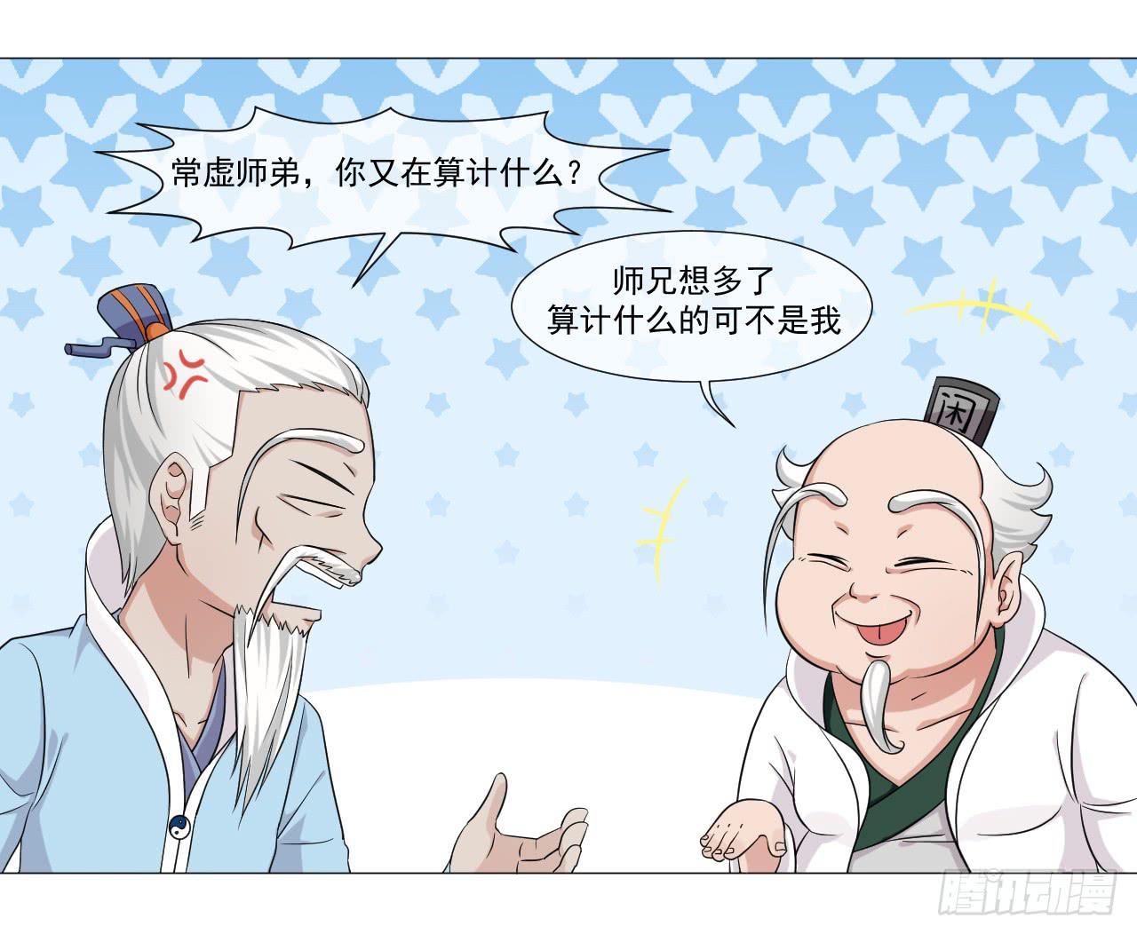 第四十七话-第47话