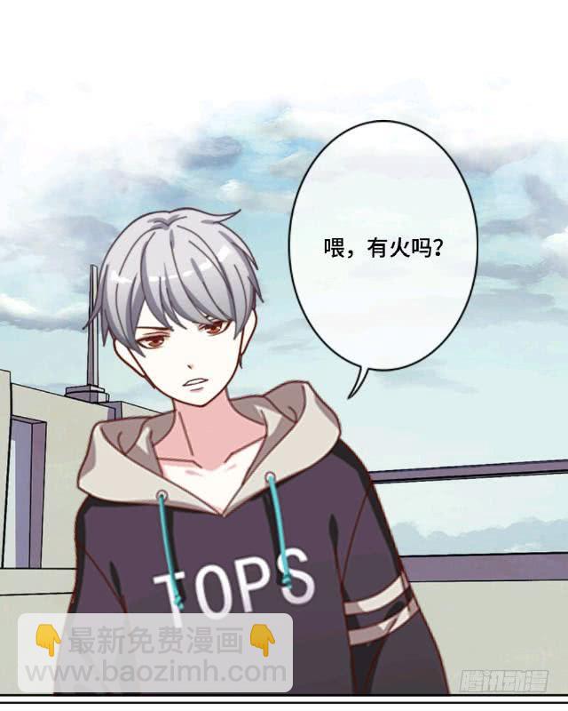 「第二章」扎心了东哥-第3话