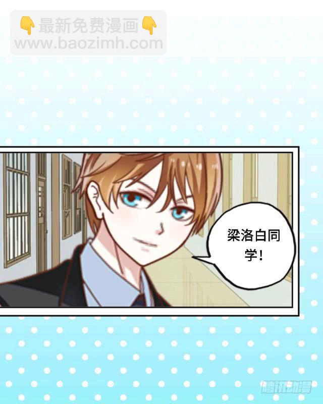 「第二章」扎心了东哥-第3话