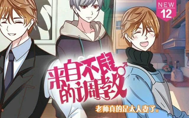 「第十二章」来我家吃饭-第13话