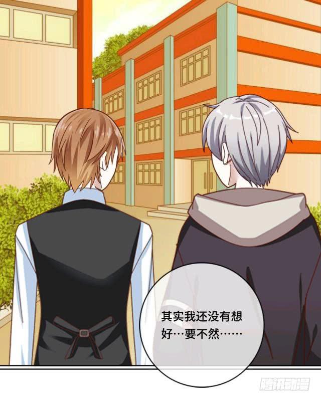 「第十二章」来我家吃饭-第13话