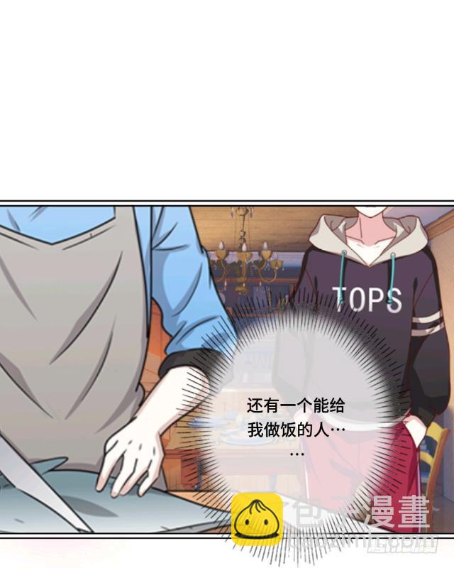 「第十二章」来我家吃饭-第13话