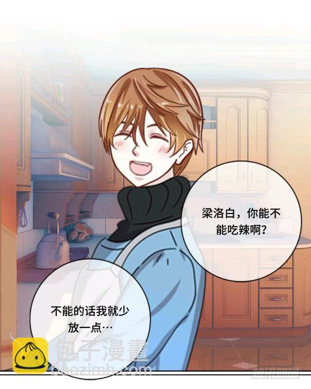 「第十二章」来我家吃饭-第13话