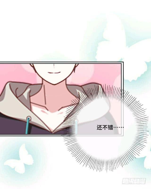 「第十二章」来我家吃饭-第13话