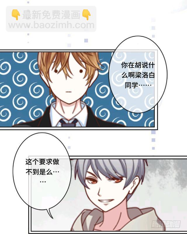 「第十二章」来我家吃饭-第13话