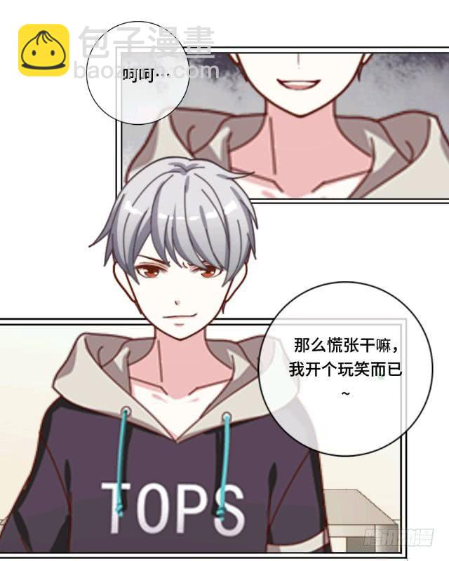 「第十二章」来我家吃饭-第13话