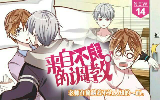 「第十四章」 告诉我你的过去-第15话