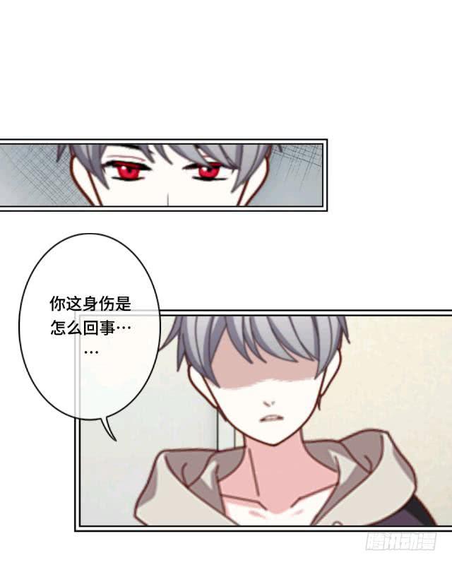 「第十四章」 告诉我你的过去-第15话