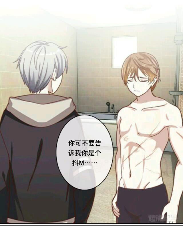 「第十四章」 告诉我你的过去-第15话