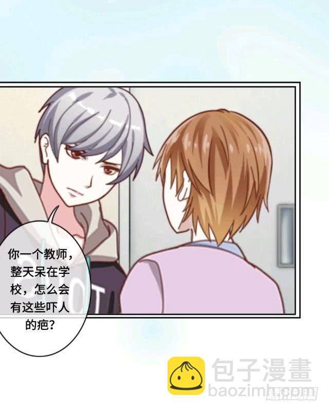 「第十四章」 告诉我你的过去-第15话