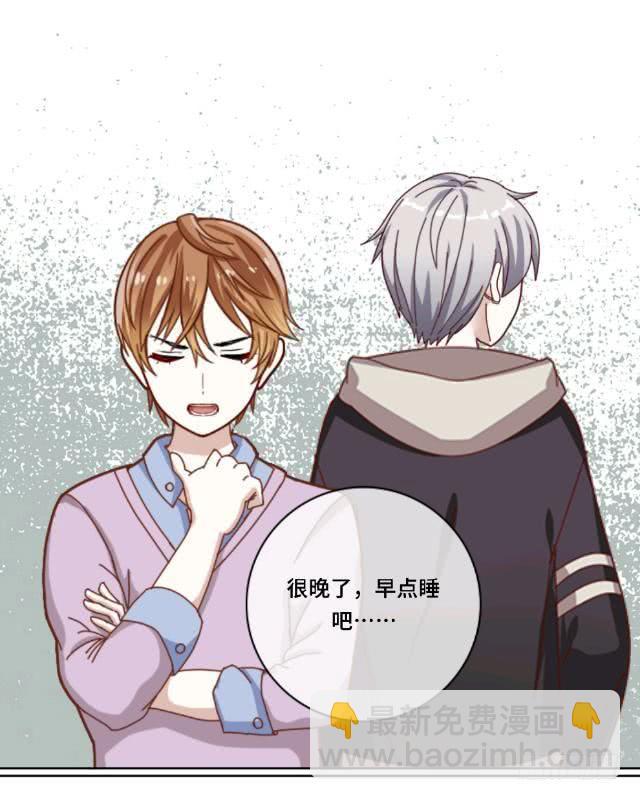 「第十四章」 告诉我你的过去-第15话