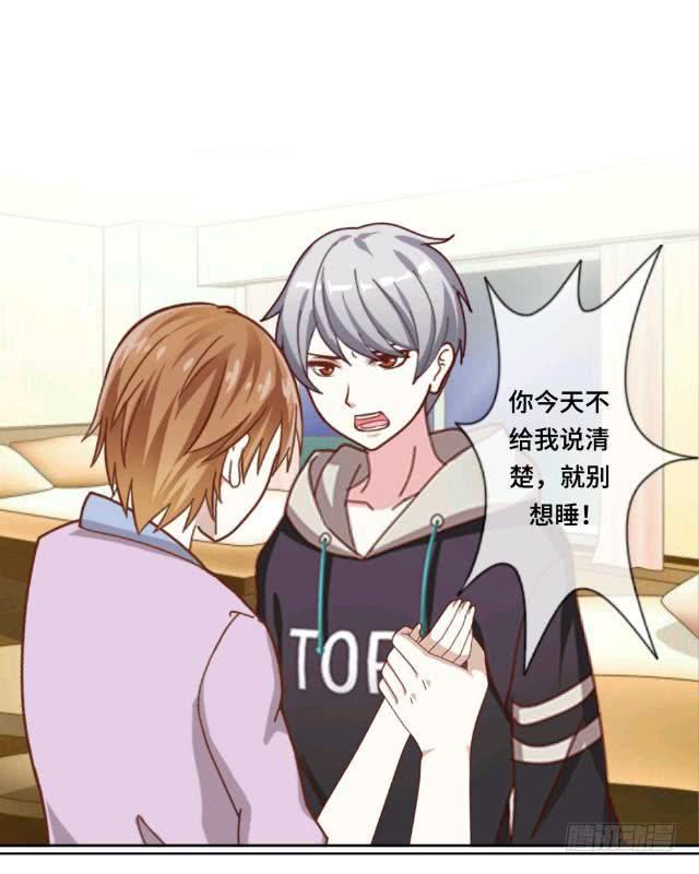 「第十四章」 告诉我你的过去-第15话