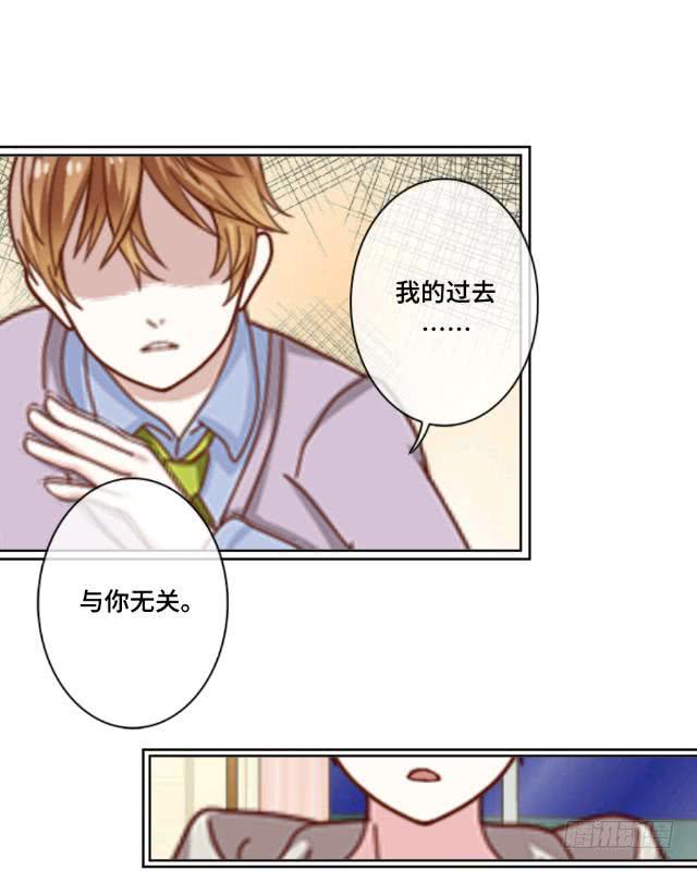 「第十四章」 告诉我你的过去-第15话