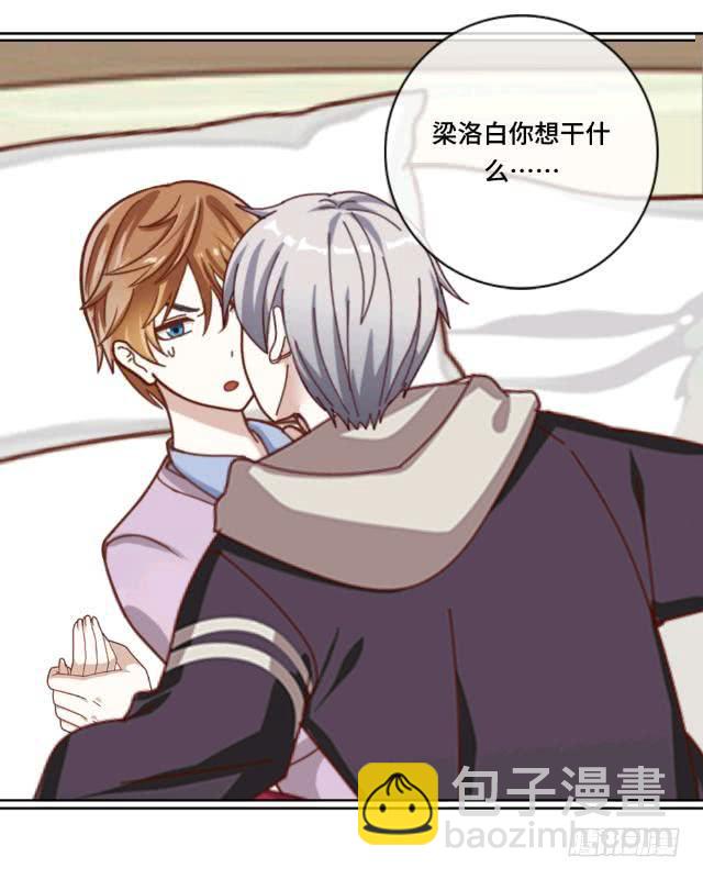 「第十四章」 告诉我你的过去-第15话