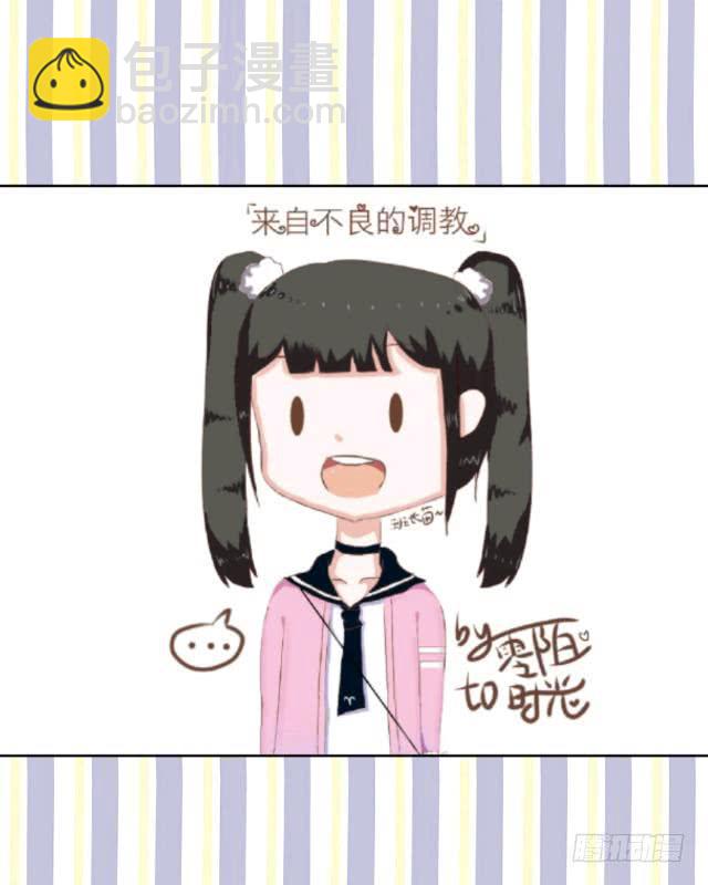 「第十四章」 告诉我你的过去-第15话