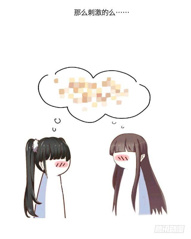 「第十六章」你的作业呢-第17话