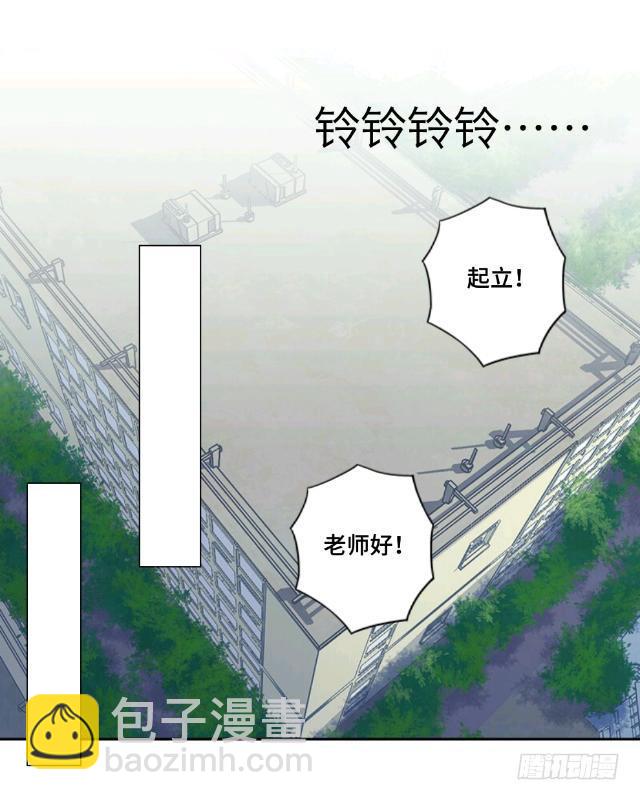 「第十六章」你的作业呢-第17话