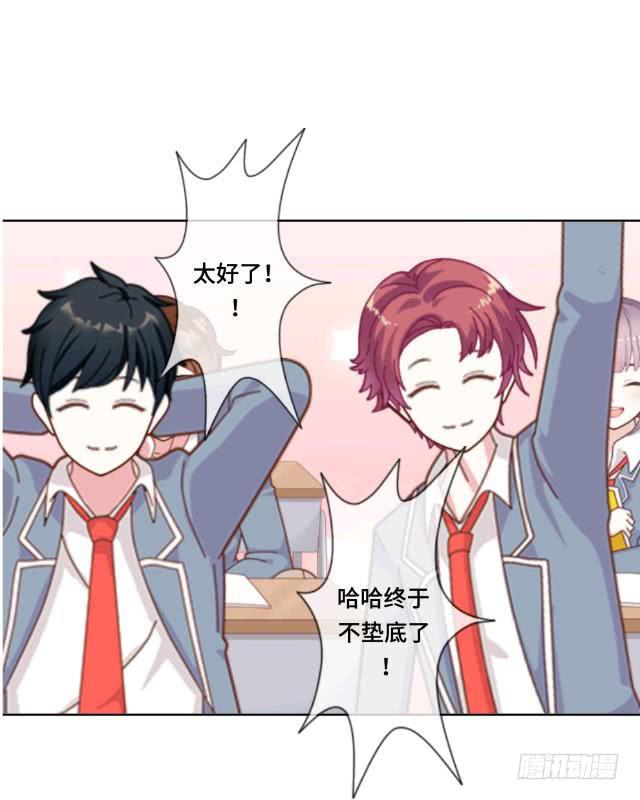 「第十六章」你的作业呢-第17话