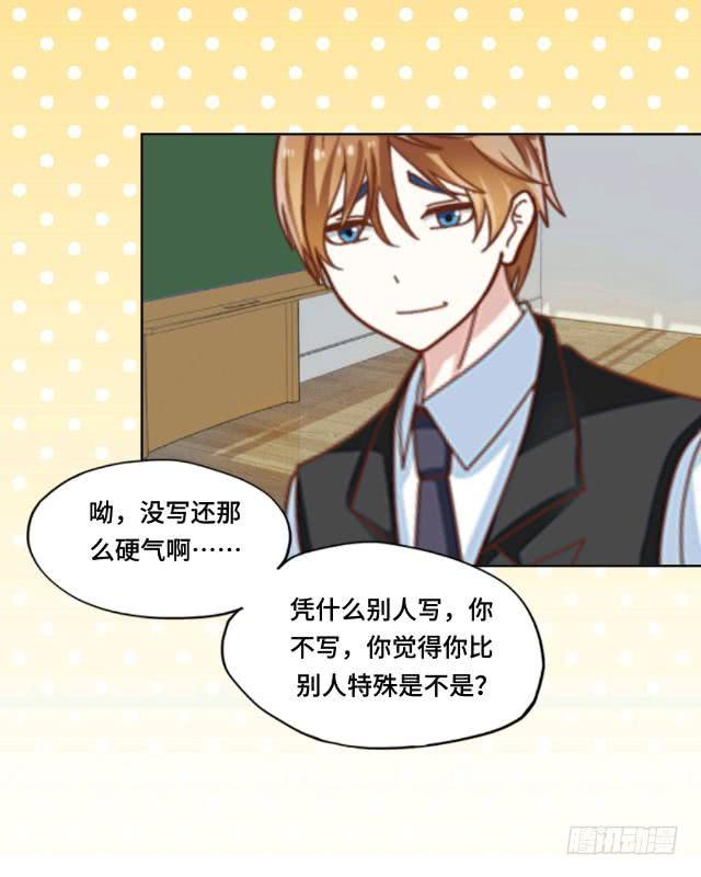 「第十六章」你的作业呢-第17话