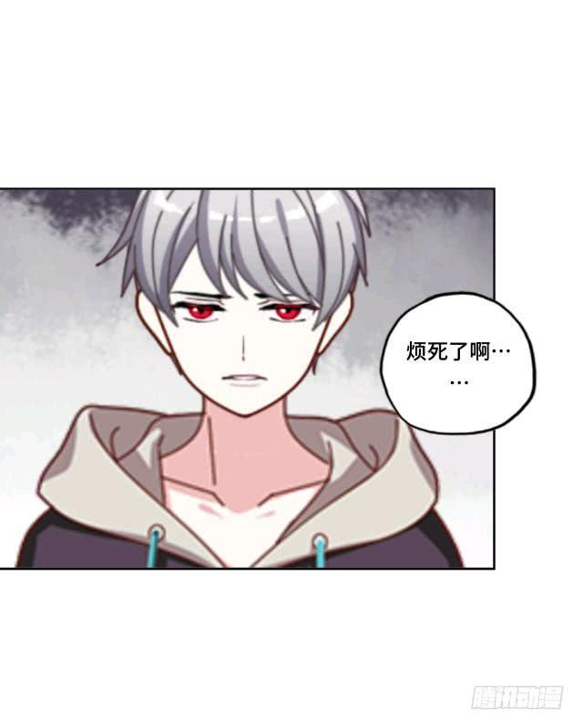 「第十六章」你的作业呢-第17话