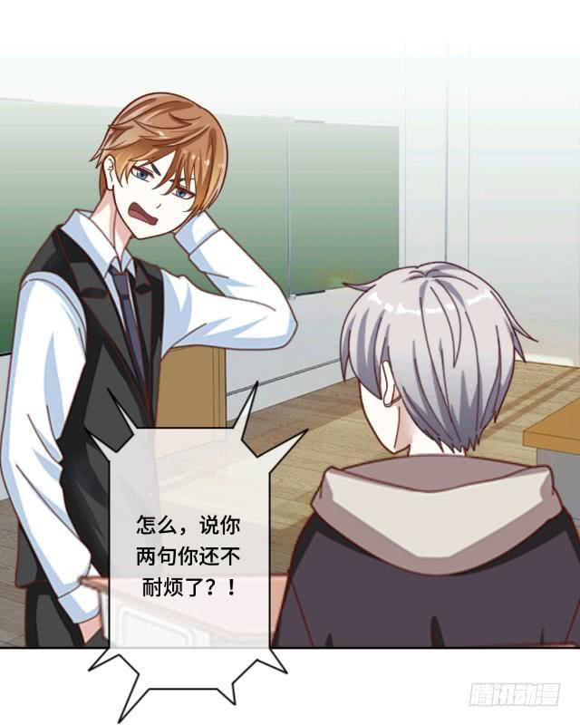 「第十六章」你的作业呢-第17话