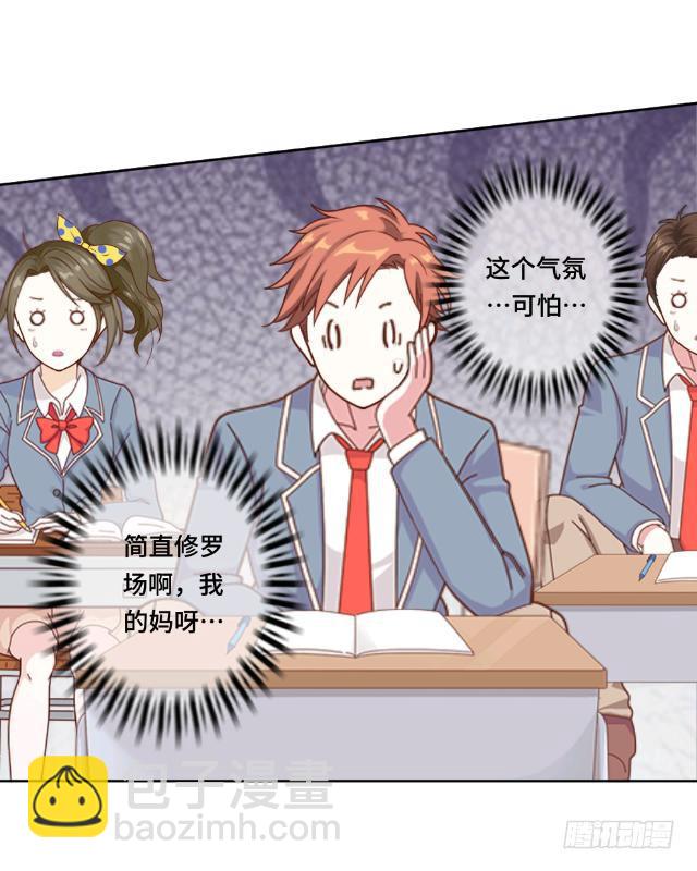 「第十六章」你的作业呢-第17话