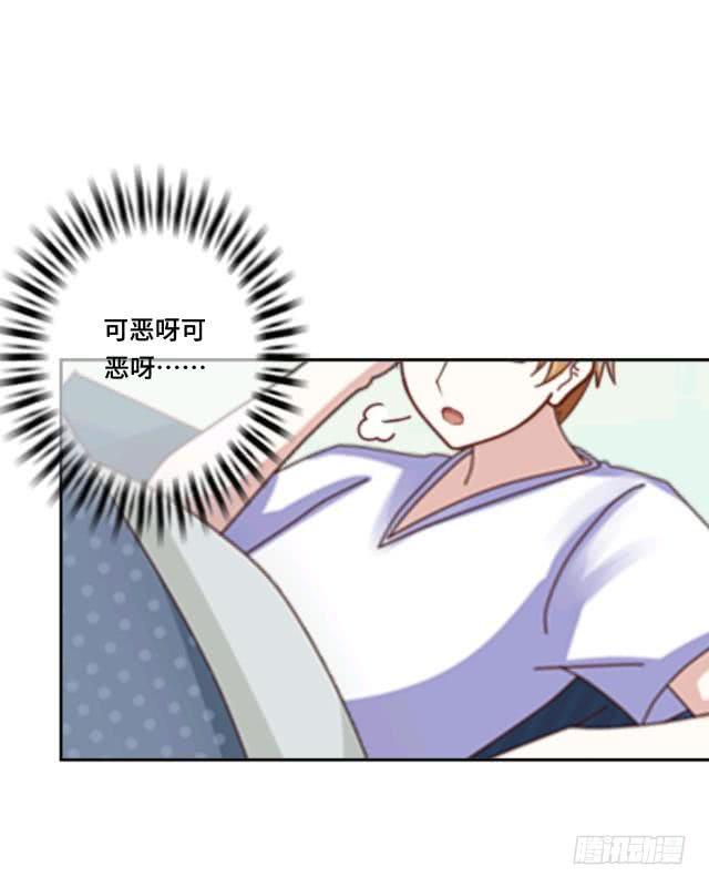 「第十六章」你的作业呢-第17话