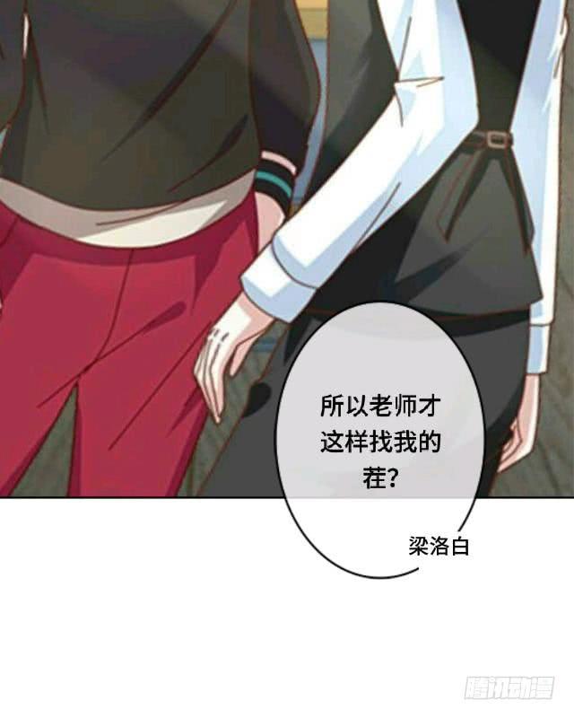 「第十六章」你的作业呢-第17话