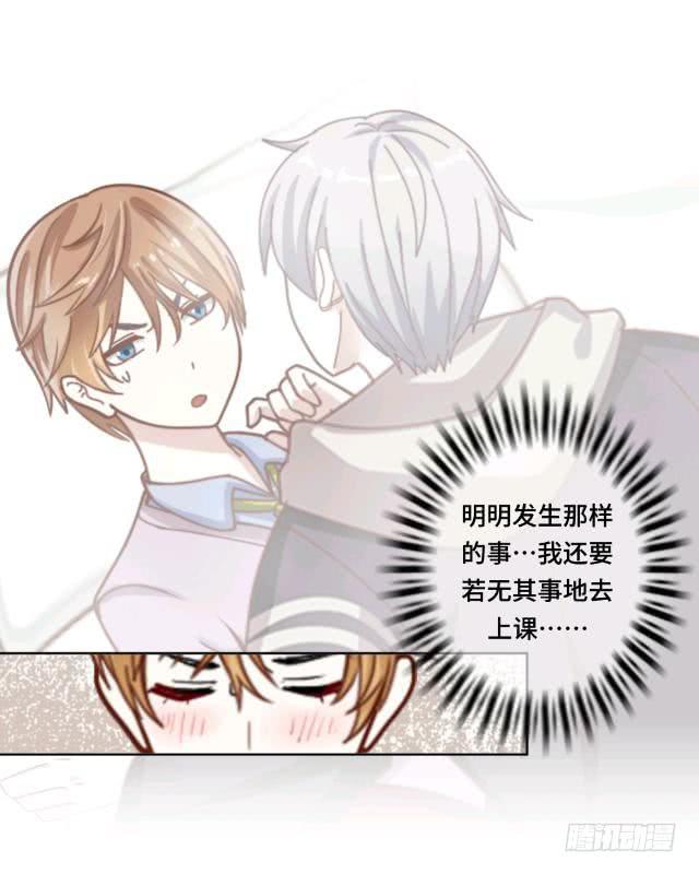 「第十六章」你的作业呢-第17话