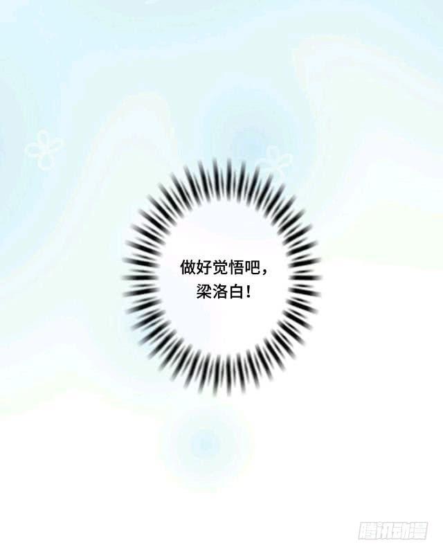 「第十六章」你的作业呢-第17话